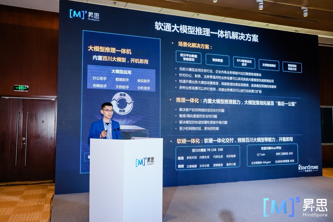 明升mansion88(中国游)最新官方网站