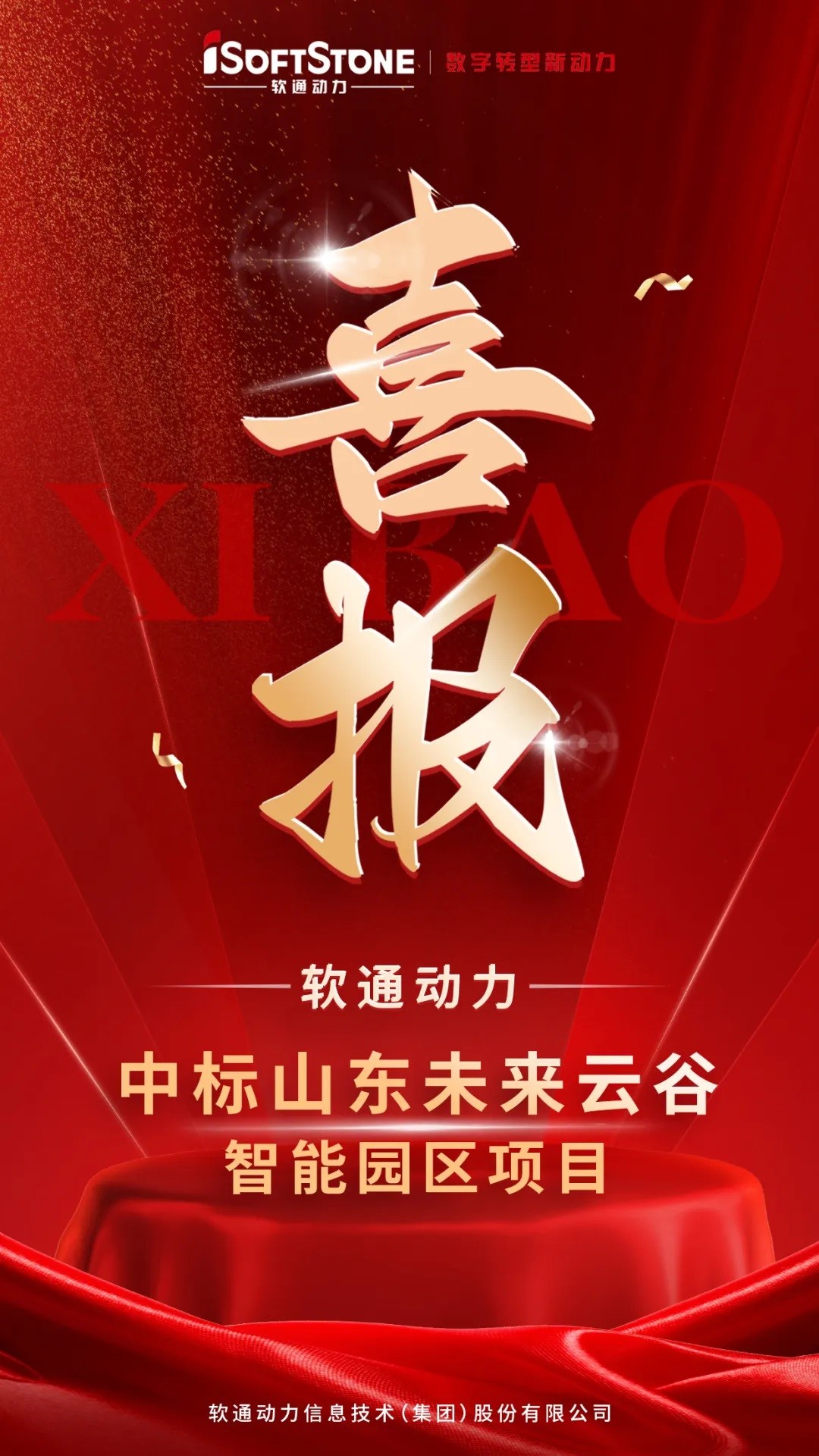 明升mansion88(中国游)最新官方网站