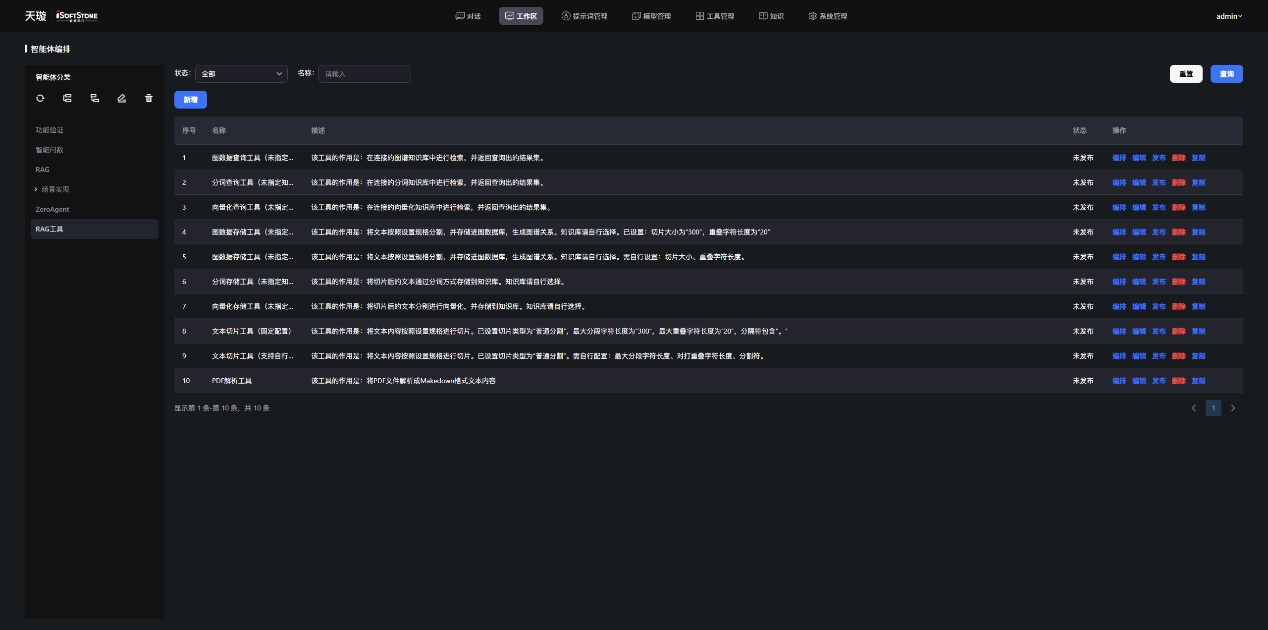 明升mansion88(中国游)最新官方网站