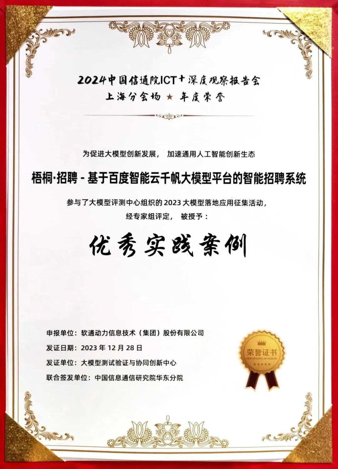 明升mansion88(中国游)最新官方网站