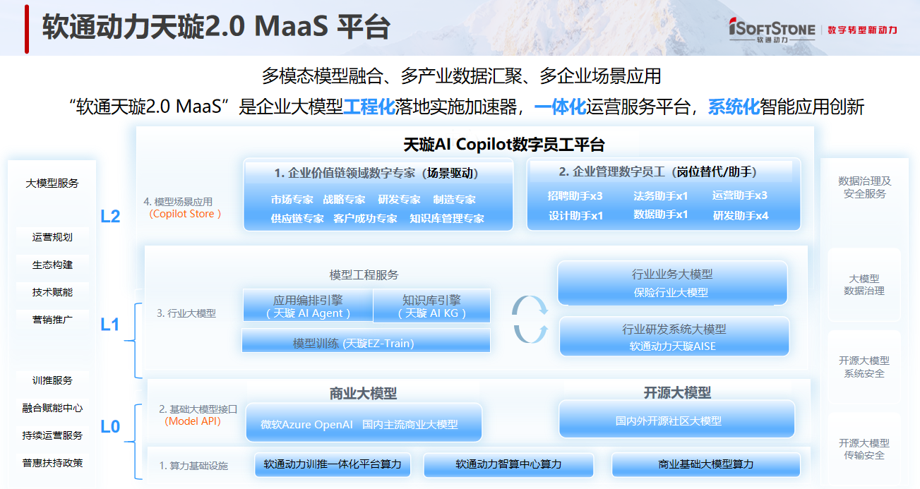 明升mansion88(中国游)最新官方网站