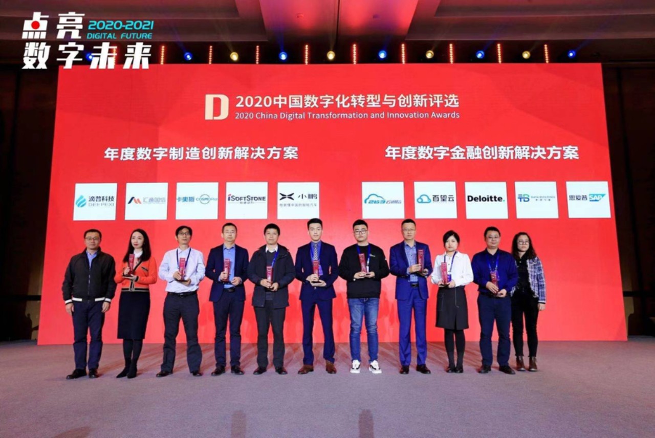 打造数字化工厂 明升mansion88动力助汽车制造业迈向智能制造