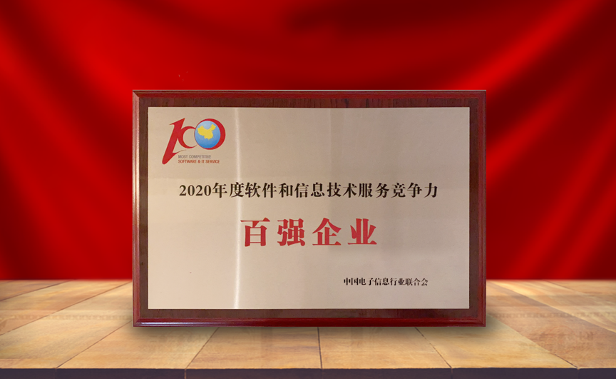 明升mansion88动力刘天文：软件行业大有可为 推动数字化转型新征程