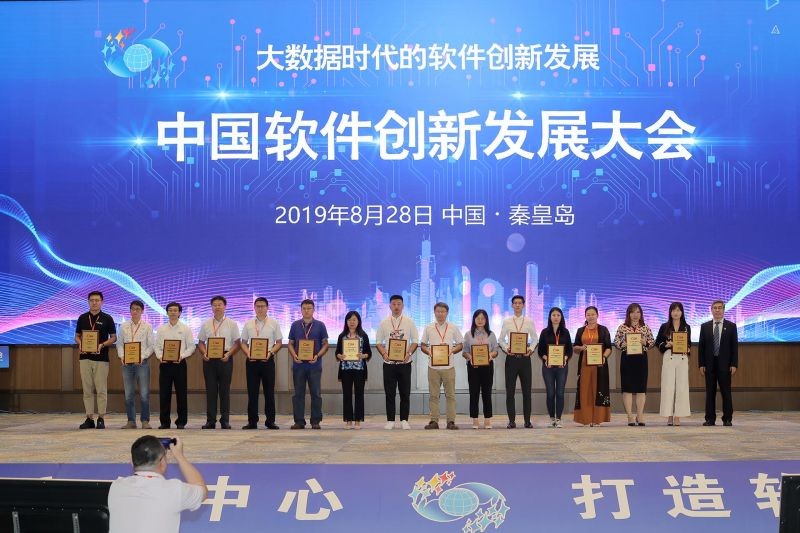 明升mansion88动力以AI+数据推动软件效劳立异，，，，，助力企业数字化转型