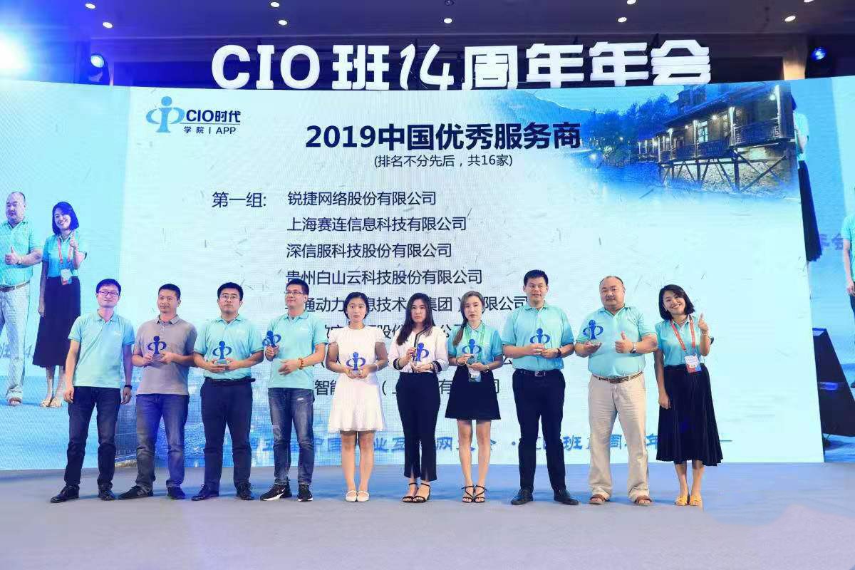 赋能客户先改变自己 明升mansion88动力首次周全分享数字化转型之道