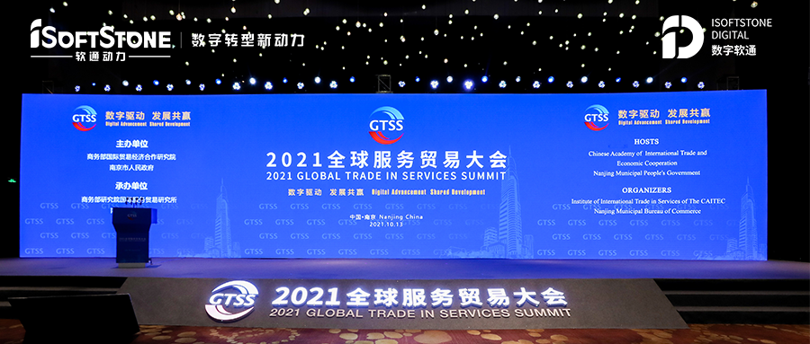 明升mansion88动力：IT效劳在数字经济生长中的价值孝顺