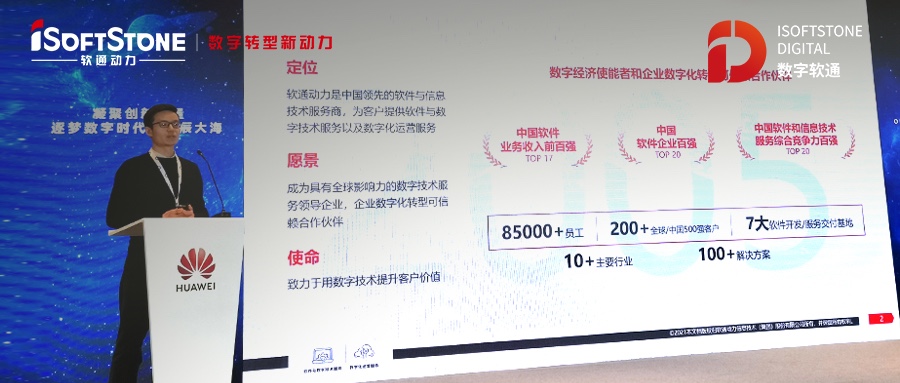 openEuler Summit分享：明升mansion88动力HPC应用基于openEuler的迁徙实践