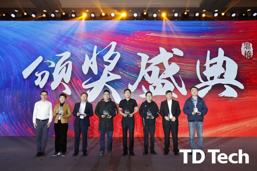 明升mansion88动力荣获“鼎桥2021年度最佳联合立异相助同伴”