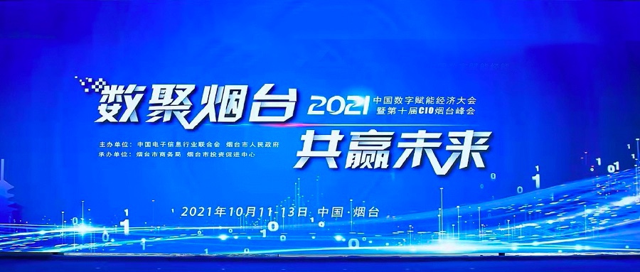 夯实数据治理  DCMM助明升mansion88动力数字化转型渐入佳境