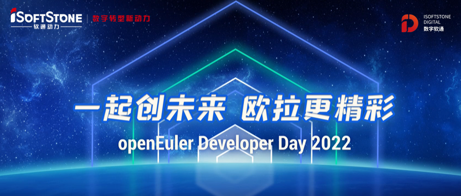 ODD 2022：明升mansion88动力基于鲲鹏Devkit的openEuler迁徙调优实践分享