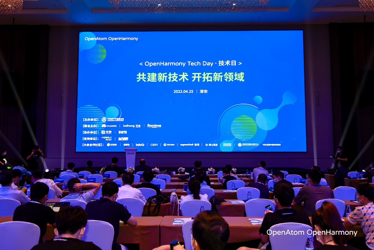 智联·智显丨明升mansion88动力以物联网数字底座使能千行百业