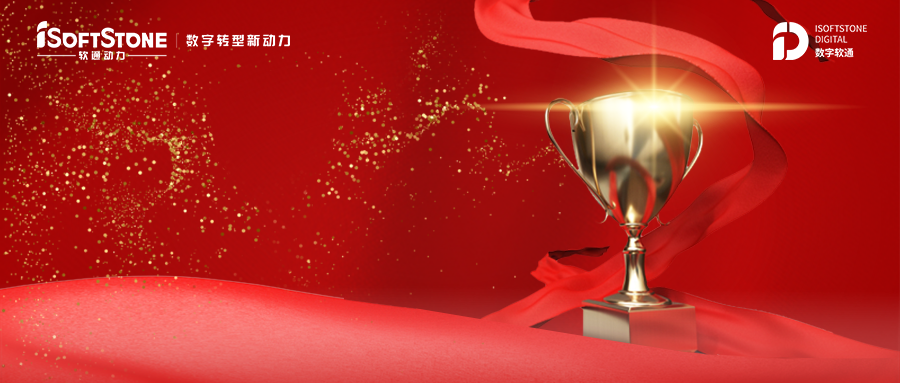 《2021中国银行业IT解决计划市场份额剖析报告》：明升mansion88动力位列领先职位