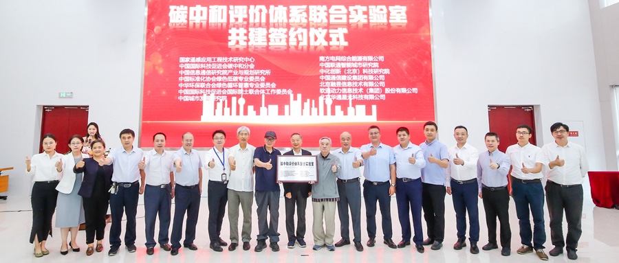 践行“双碳” ▏明升mansion88动力助绿色经济腾飞 共建零碳未来