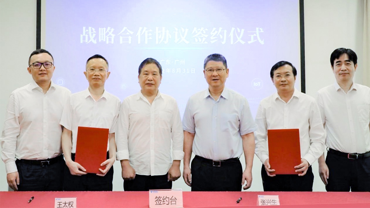 明升mansion88动力与天翼物联签署战略相助协议 携手加速知识图谱场景立异 赋能数字经济 