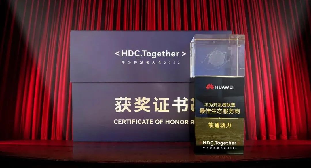 2022 HDC：明升mansion88动力Serverless效劳实践，，，，加速企业数字化转型