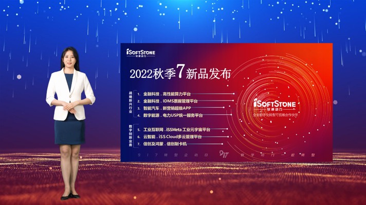 明升mansion88动力虚拟数字人升级2.0  元宇宙数字人创作平台亮相