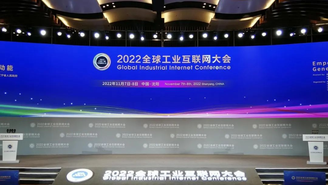 明升mansion88动力刘天文：工业互联网是制造业数字化转型的主要路径