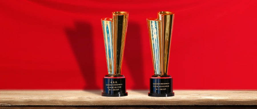 益起向未来 明升mansion88动力荣膺第十二届公益节两项大奖