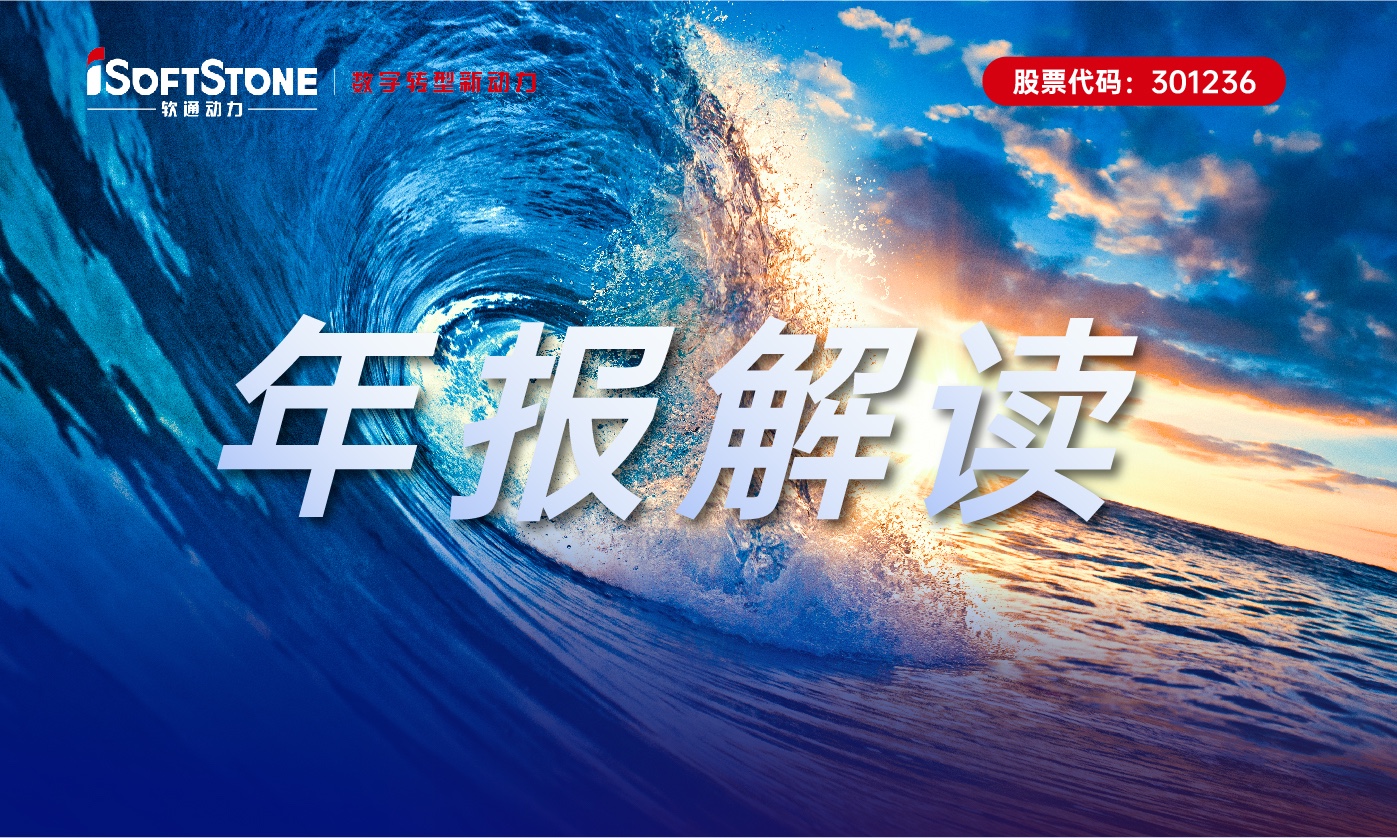 明升mansion88动力2022年营收利润逆势双增，，，，，，数字化立异营业成为升级生长的坚实支持