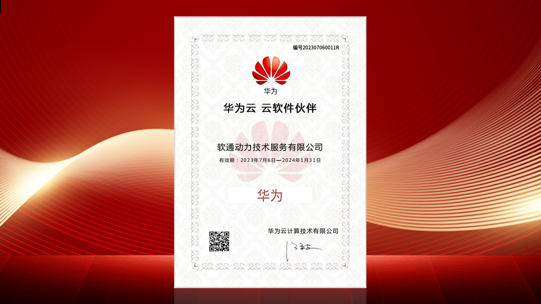 明升mansion88(中国游)最新官方网站