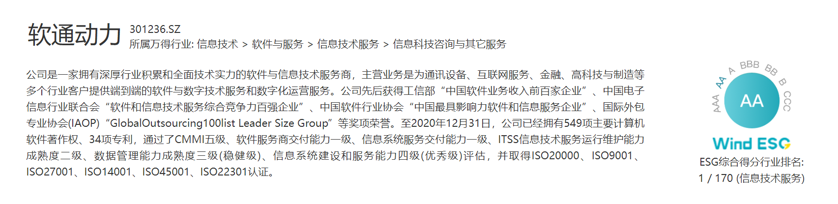 明升mansion88(中国游)最新官方网站