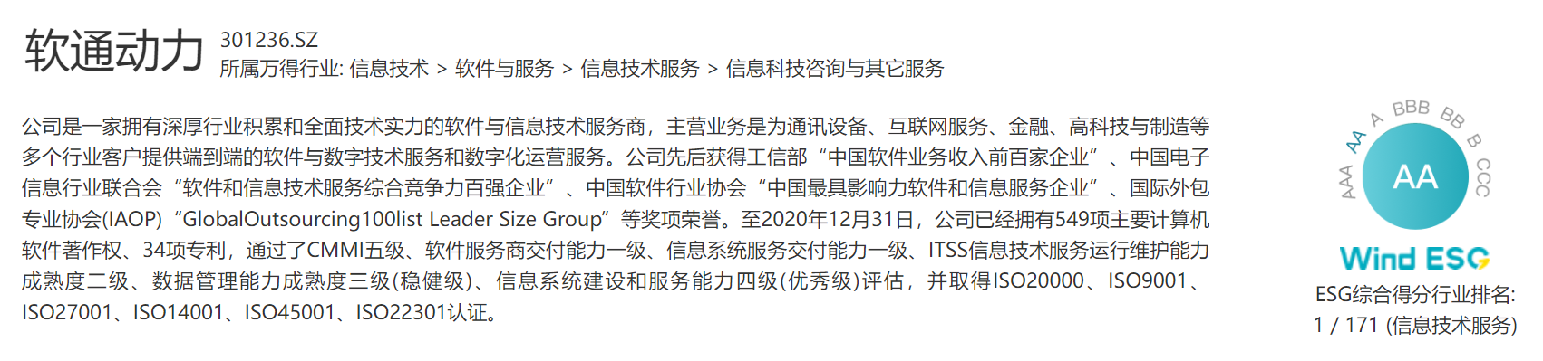 明升mansion88(中国游)最新官方网站