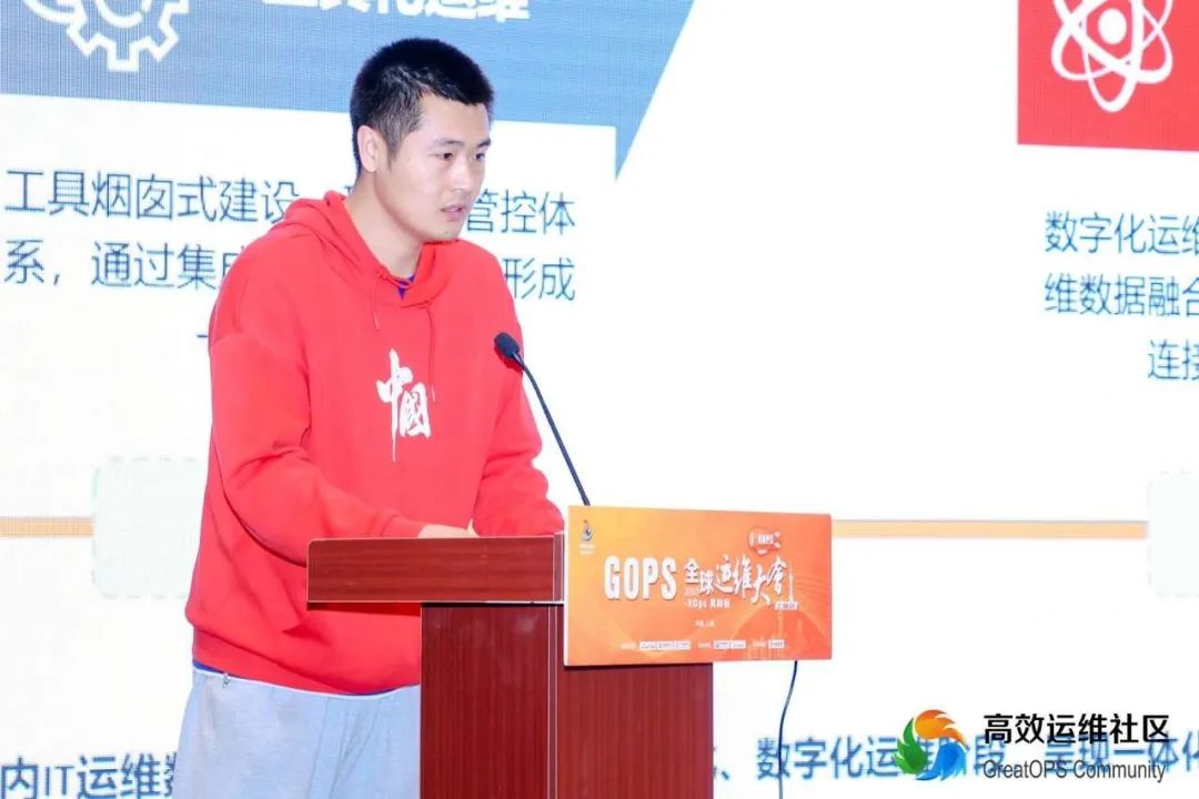 打造智能化运维极致体验 明升mansion88动力AIOps舷亮相GOPS全球运维大会