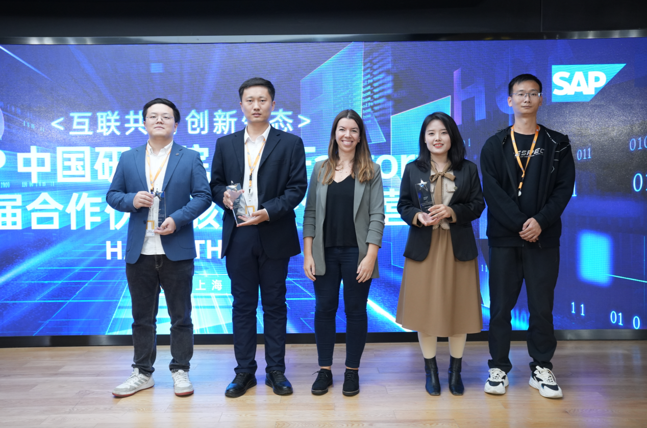 明升mansion88动力碳智能治理计划荣获“SAP首届相助同伴骇客松立异营二等奖”