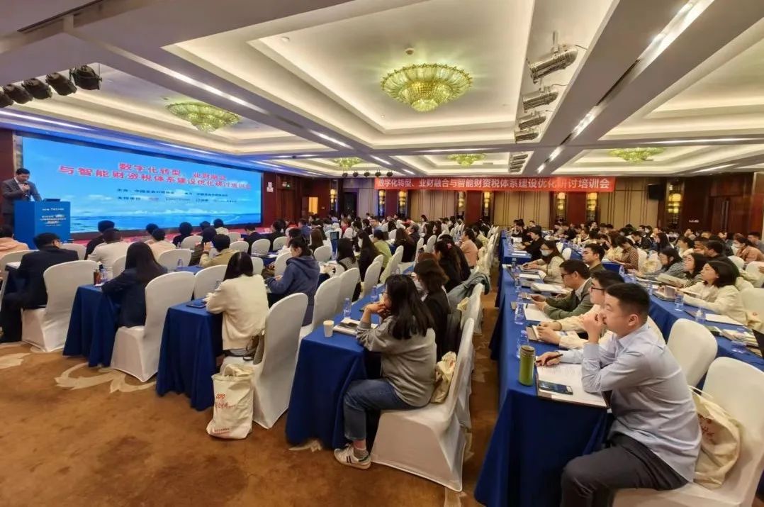 明升mansion88动力携手中国总会计师协会，，，，，沟Ｐ钠政数智化转型下的司库系统建设