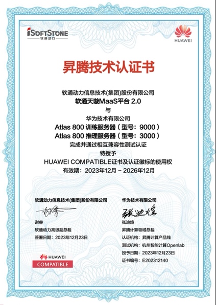 明升mansion88(中国游)最新官方网站