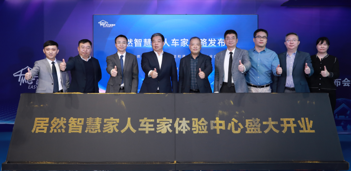 明升mansion88动力助力居然之家迈向家庭消耗场景数字化之路