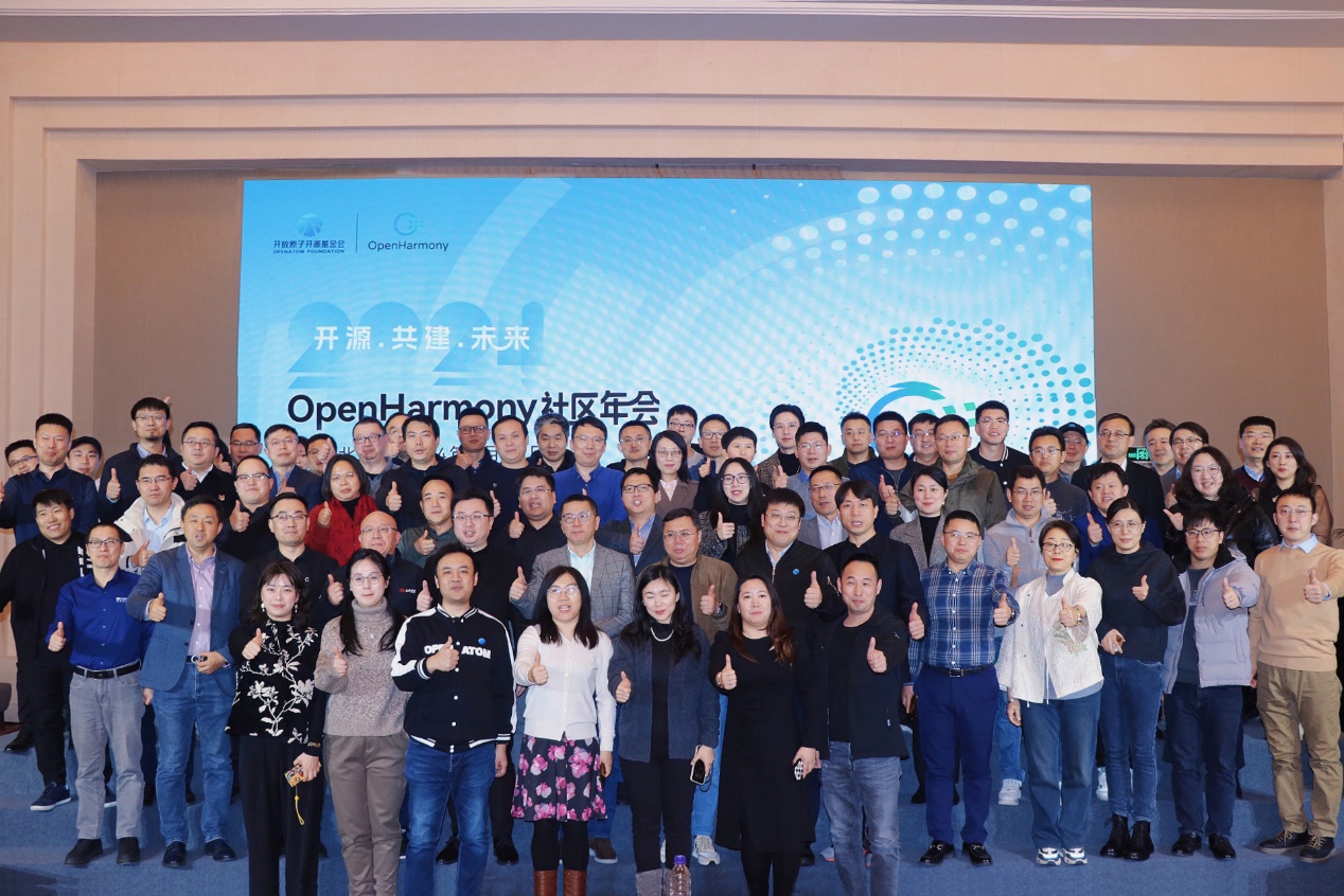 聚能共创下一代智能终端操作系统 明升mansion88动力荣膺“OpenHarmony优异孝顺单位”
