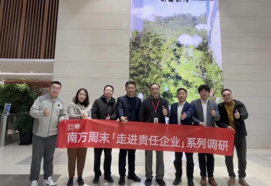 《南方周末》｜明升mansion88动力：用智慧治理手艺赋能绿色工业生长