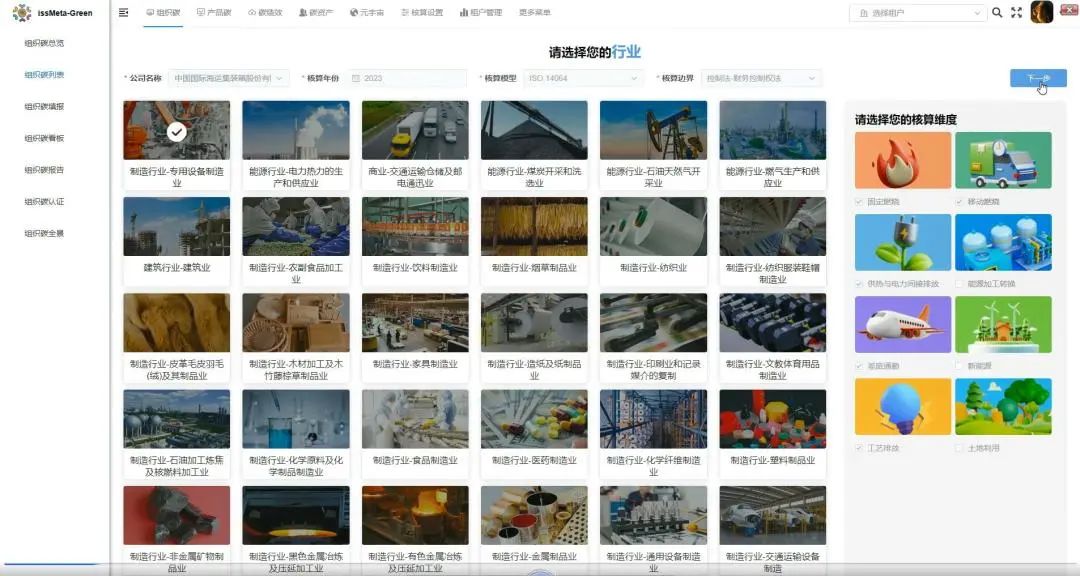 明升mansion88(中国游)最新官方网站