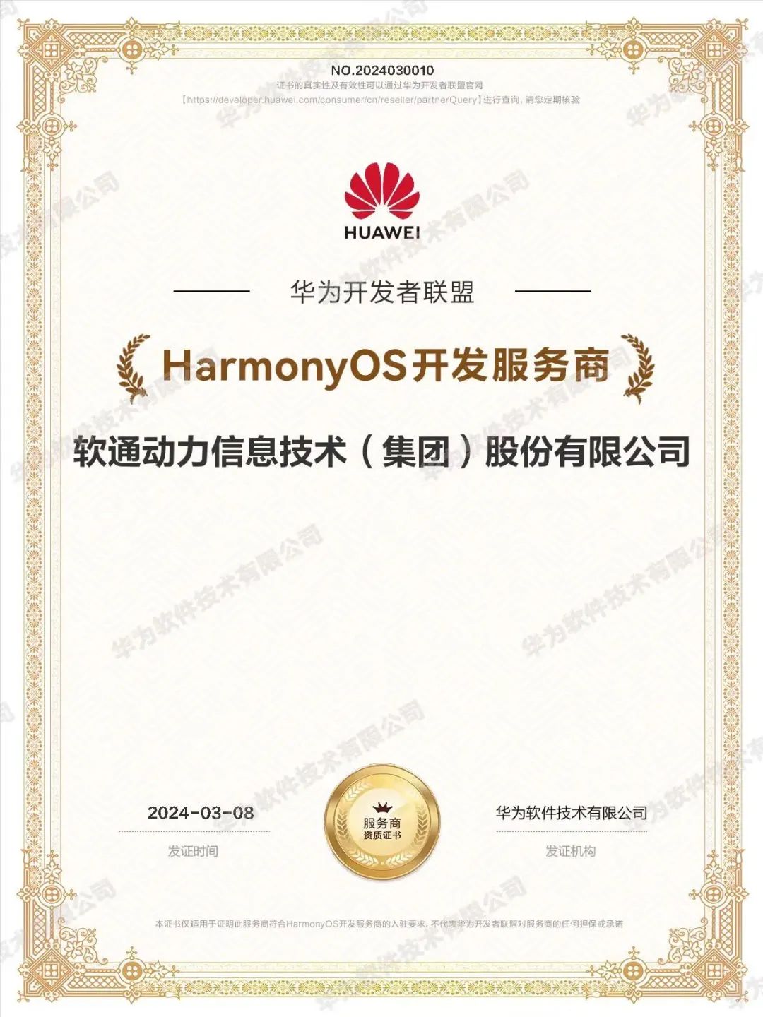 明升mansion88(中国游)最新官方网站