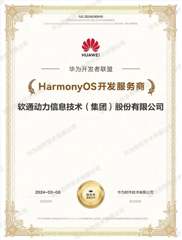 明升mansion88(中国游)最新官方网站