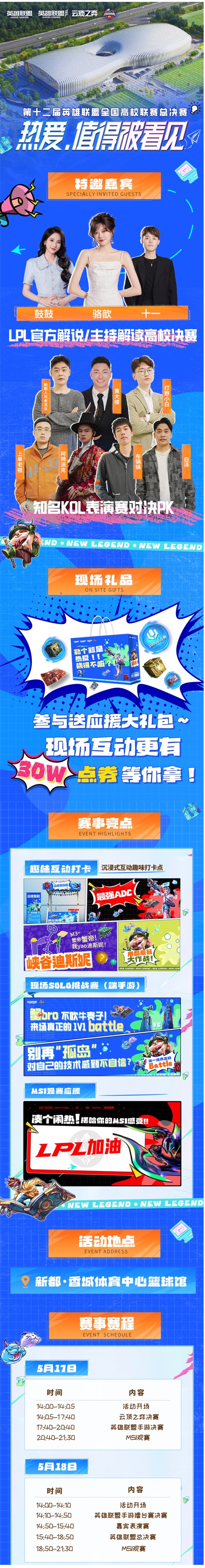 明升mansion88(中国游)最新官方网站