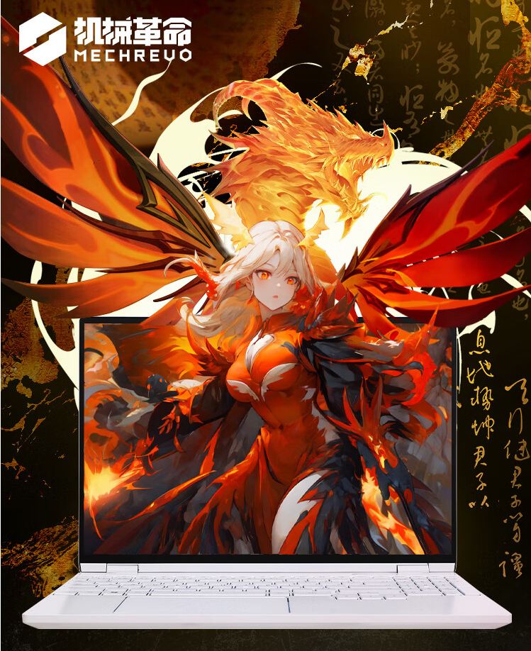 明升mansion88动力新品宣布！旗下品牌机械革命翼龙15 Pro长续航版上市