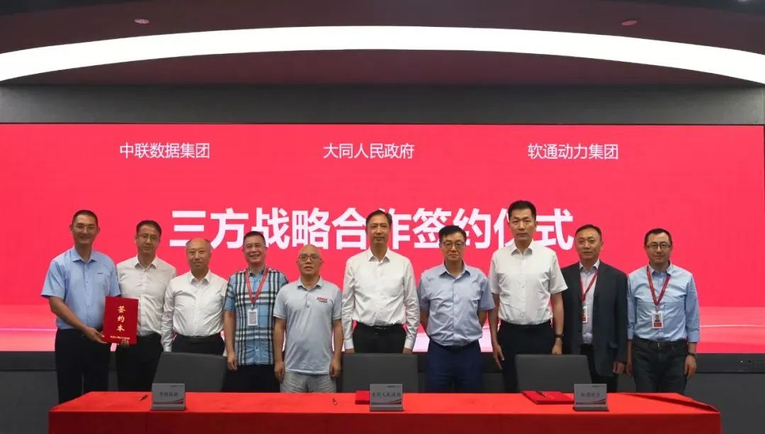 聚力造擎  山西省委常委、大同市委书记卢东亮一行到访明升mansion88动力