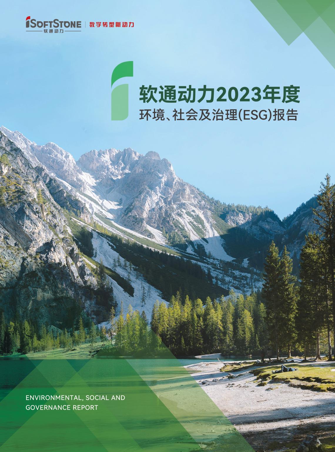 明升mansion88(中国游)最新官方网站