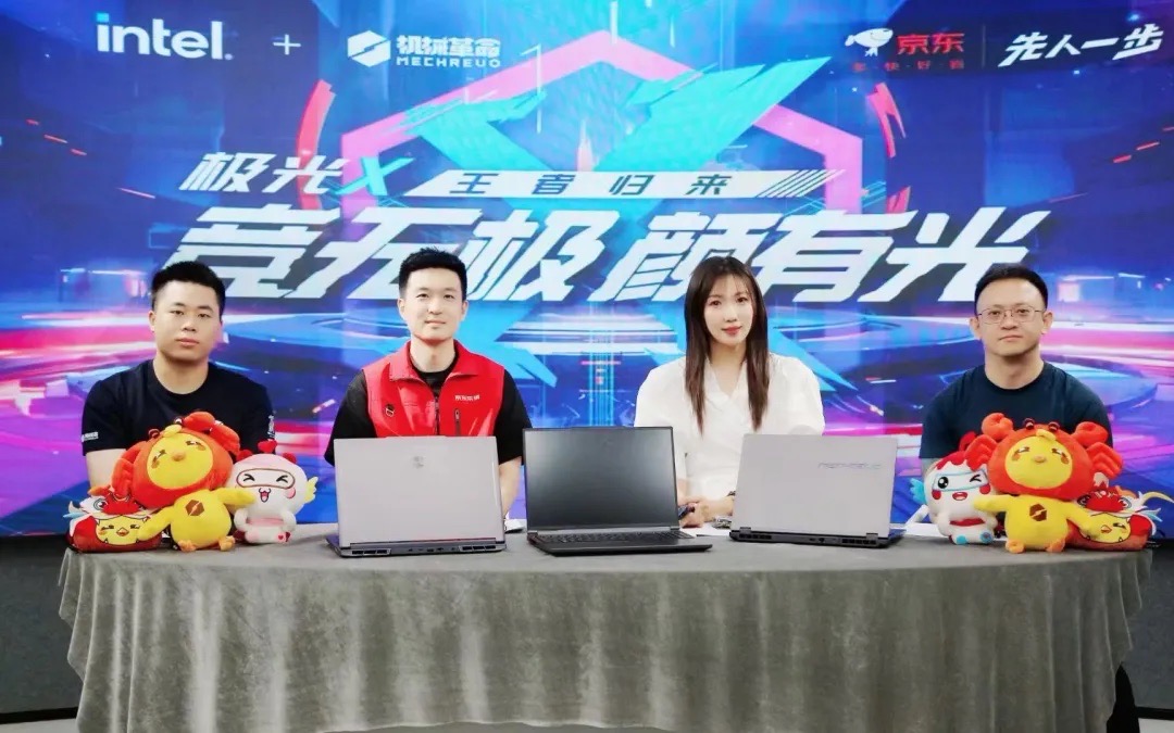 竞无极，，颜有光 机械革命极光X游戏本今晚正式宣布