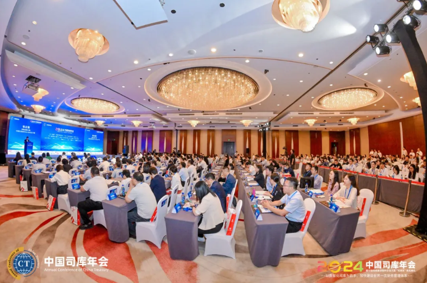 明升mansion88动力受邀加入2024中国司库年会，，，，共襄“司南奖”颁奖仪式盛举