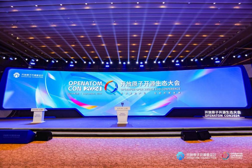 共创开源新未来 明升mansion88动力携全栈智能化产品助阵2024开放原子开源生态大会乐成举行