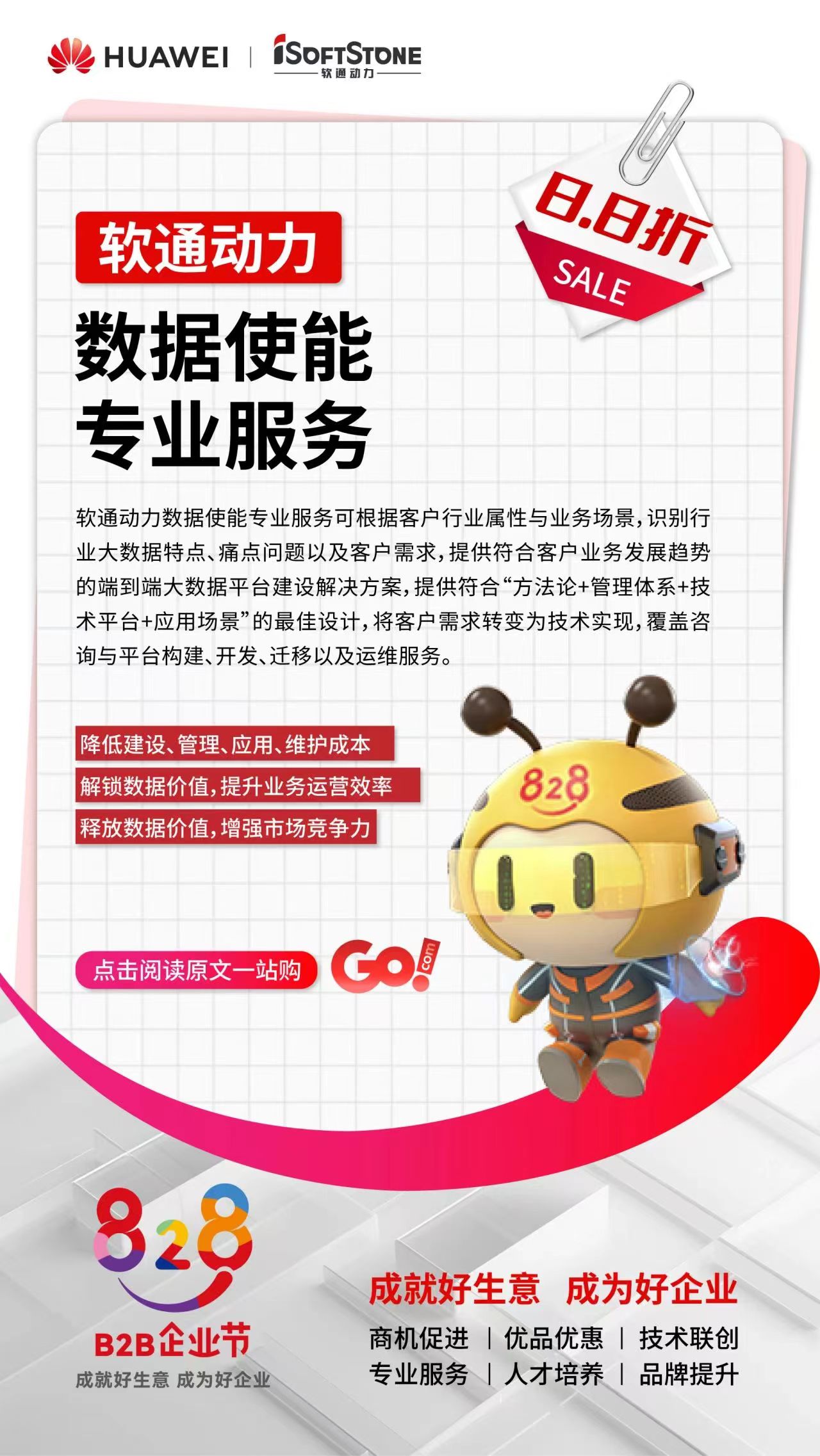 明升mansion88(中国游)最新官方网站