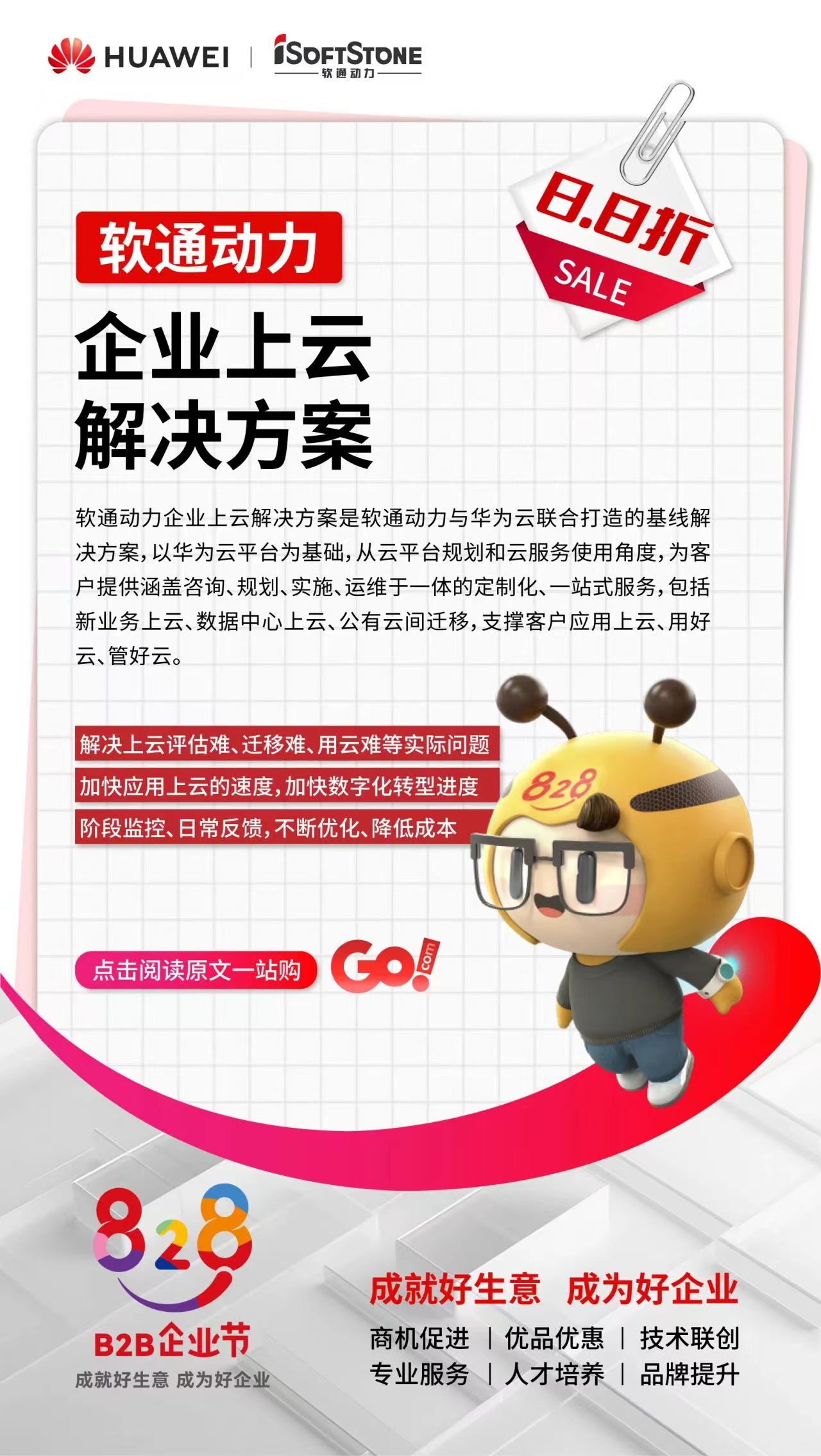 明升mansion88(中国游)最新官方网站