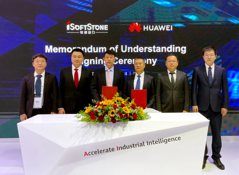 GITEX GLOBAL 2024：明升mansion88动力与华为签署沙特战略相助备忘录并荣膺“卓越相助同伴”