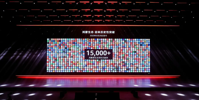 原生鸿蒙正式宣布，，，明升mansion88动力携手同伴共建鸿蒙新天下