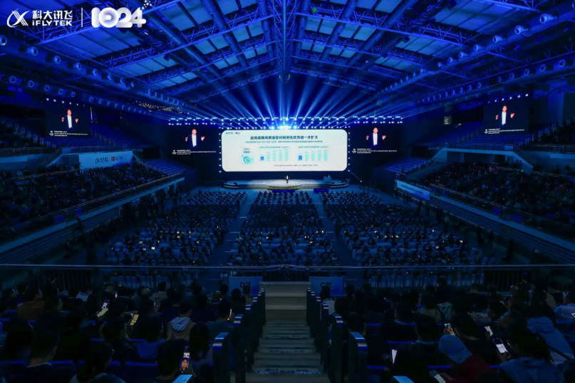 明升mansion88动力出席科大讯飞全球1024开发者节，，，同谋人工智能立异应用新篇章