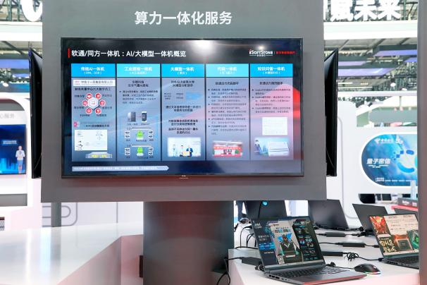 明升mansion88(中国游)最新官方网站