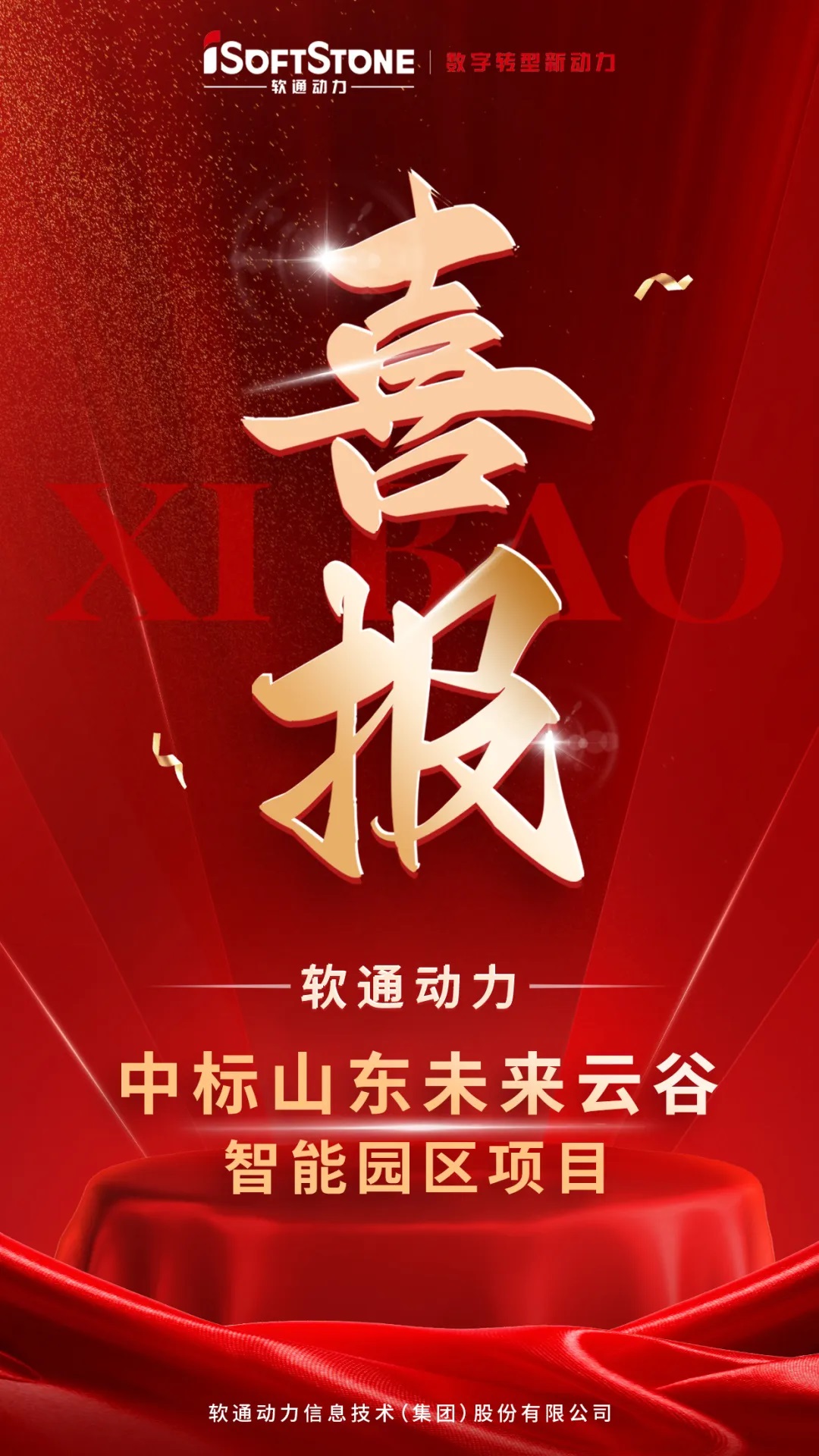 明升mansion88(中国游)最新官方网站